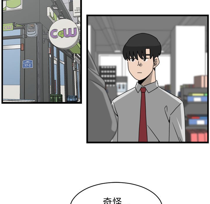 第11話 - 第18张