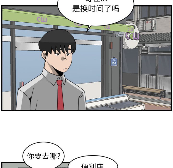 第11話 - 第19张