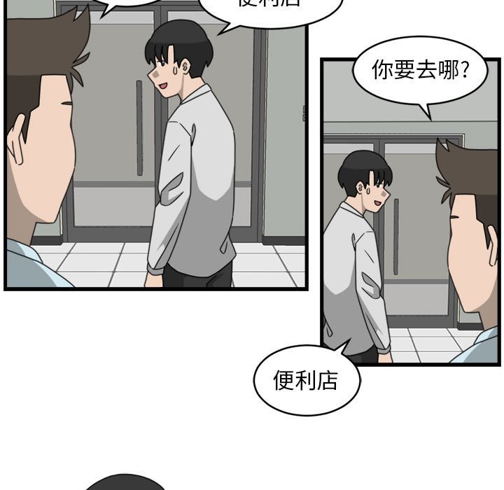 第11話 - 第20张