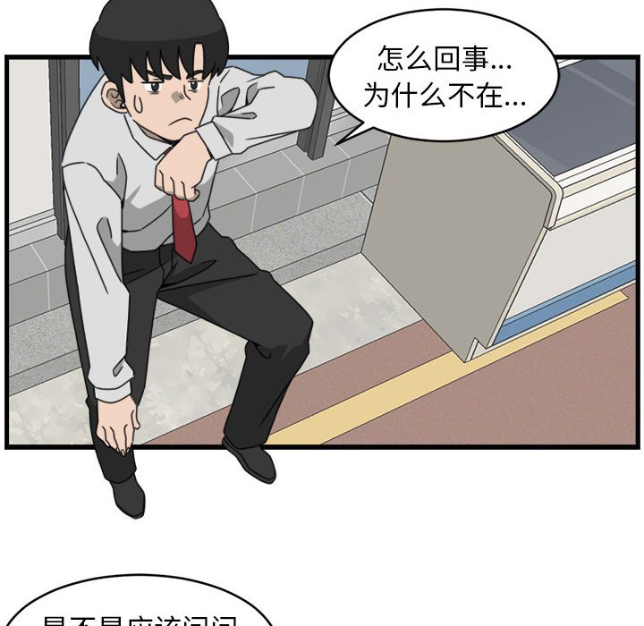 第11話 - 第21张