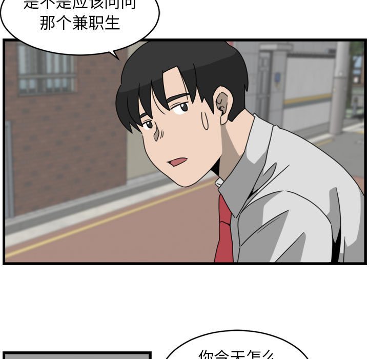 第11話 - 第22张