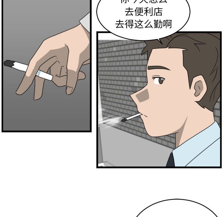 第11話 - 第23张
