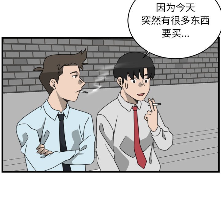 第11話 - 第24张