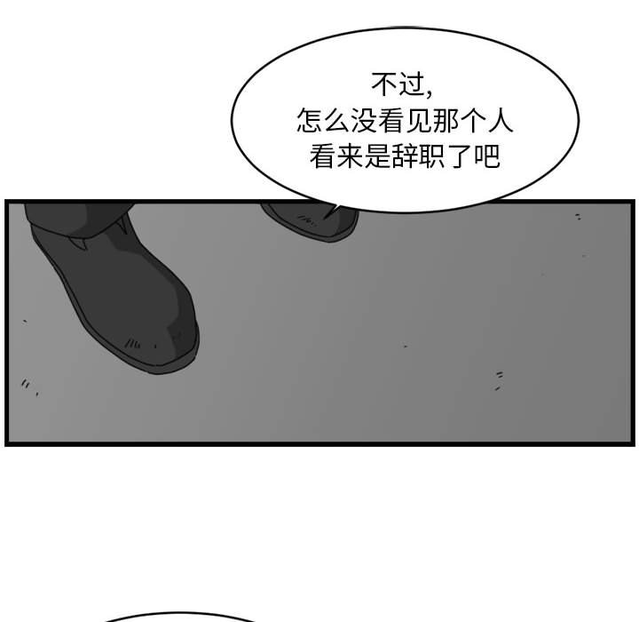 第11話 - 第25张
