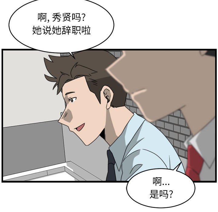 第11話 - 第26张