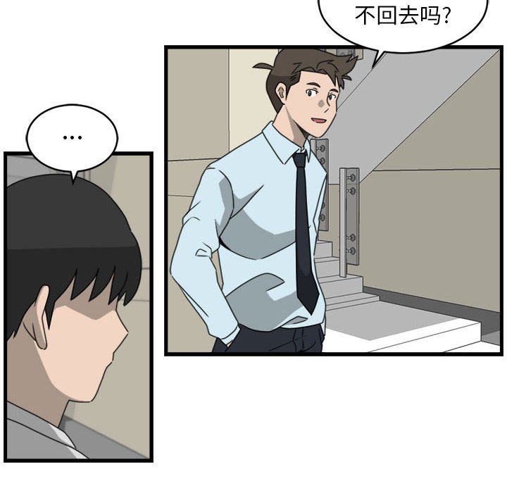 第11話 - 第29张