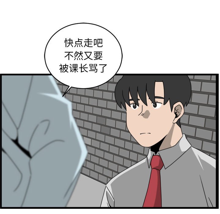 第11話 - 第30张