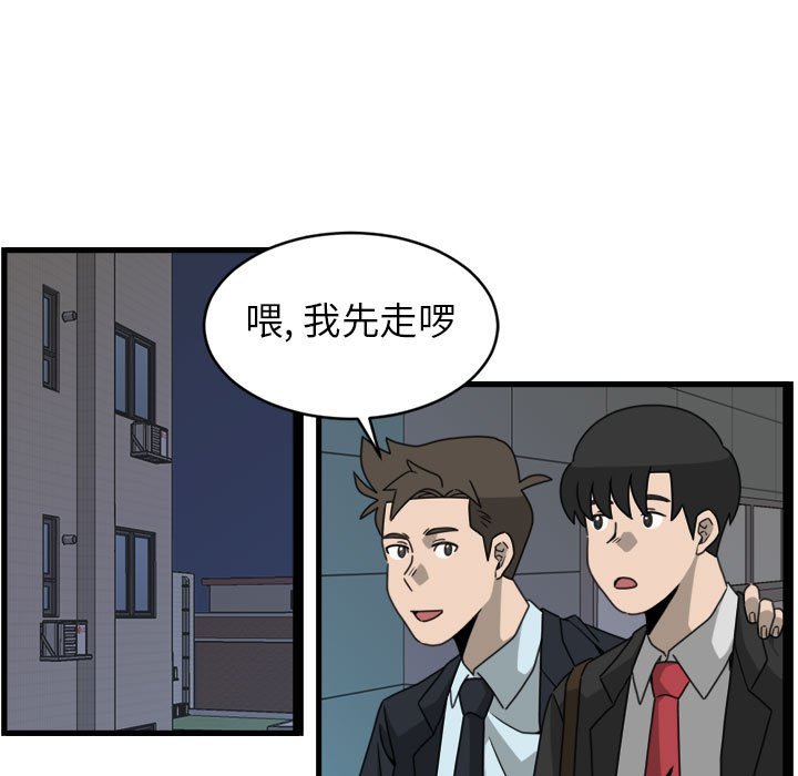 第11話 - 第32张