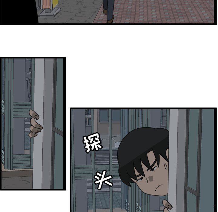 第11話 - 第36张