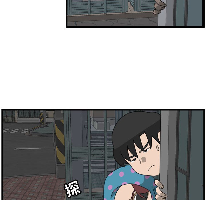 第11話 - 第37张