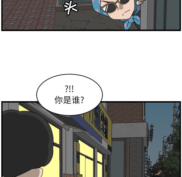 第11話 - 第38张