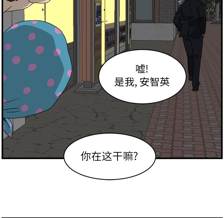 第11話 - 第39张