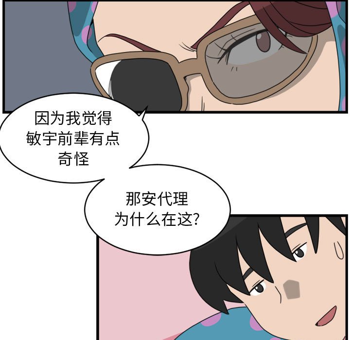 第11話 - 第40张