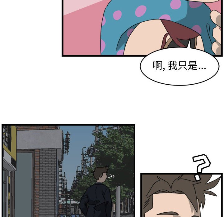 第11話 - 第41张