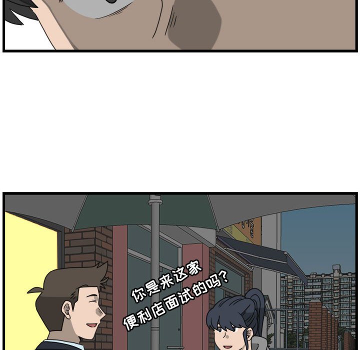 第11話 - 第45张