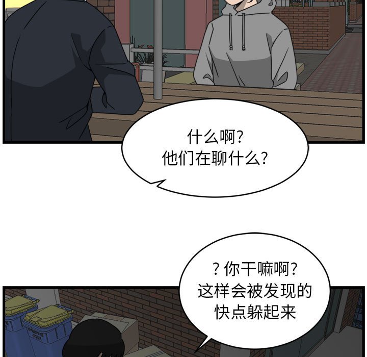 第11話 - 第46张