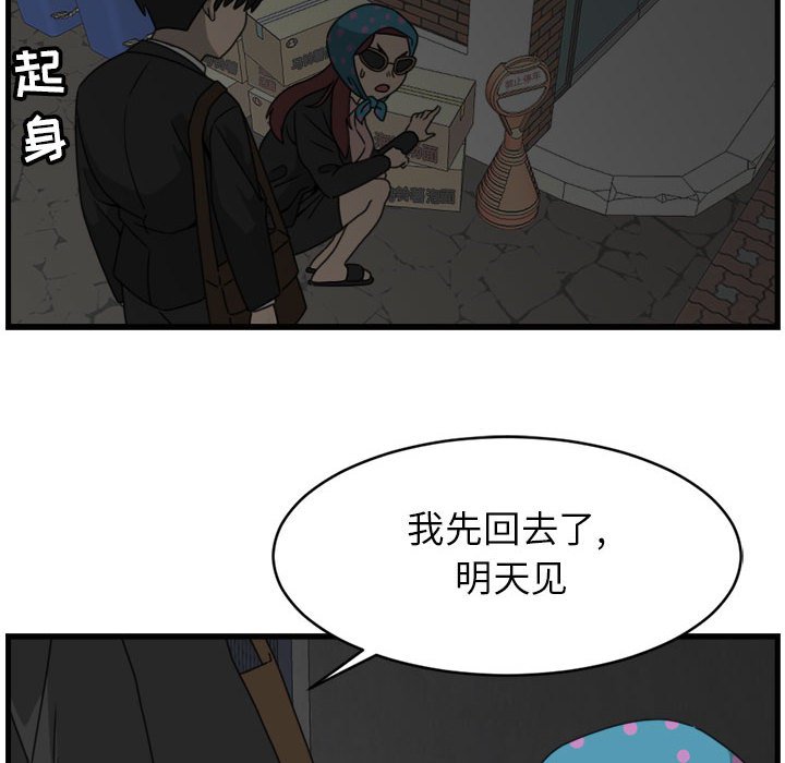 第11話 - 第47张
