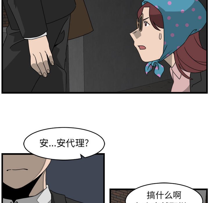 第11話 - 第48张