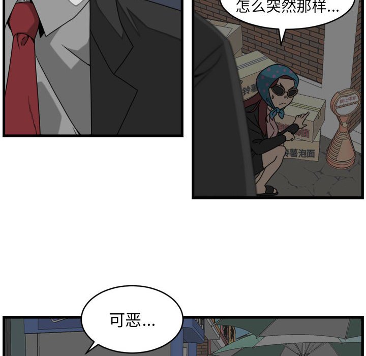 第11話 - 第49张