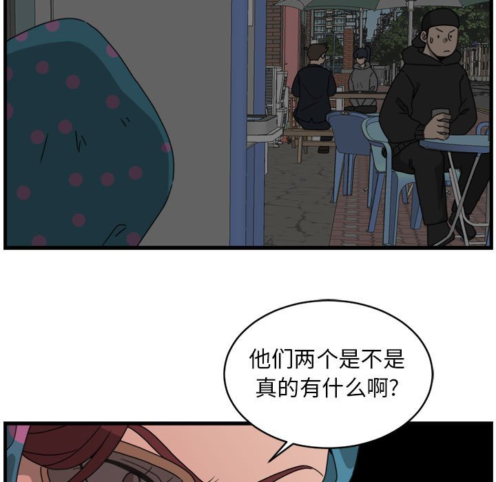 第11話 - 第50张