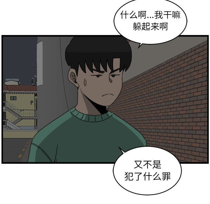第11話 - 第60张