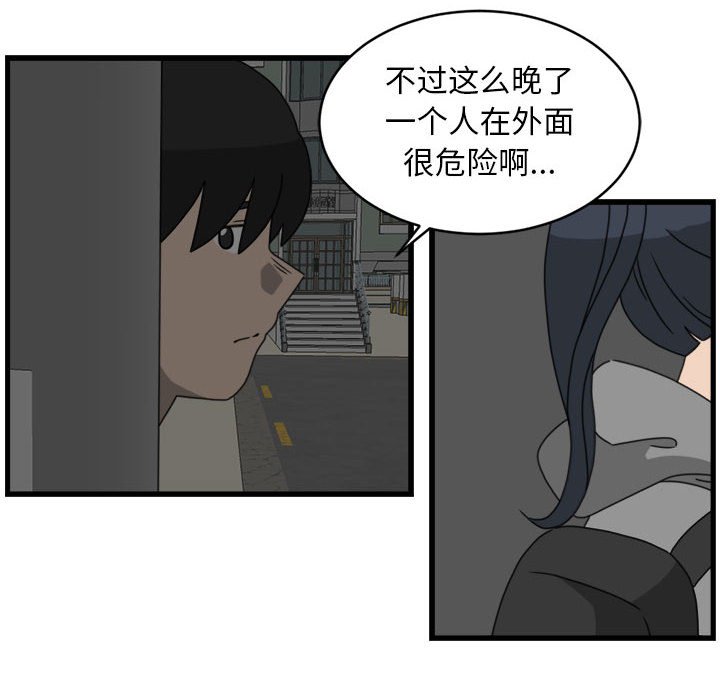第11話 - 第61张