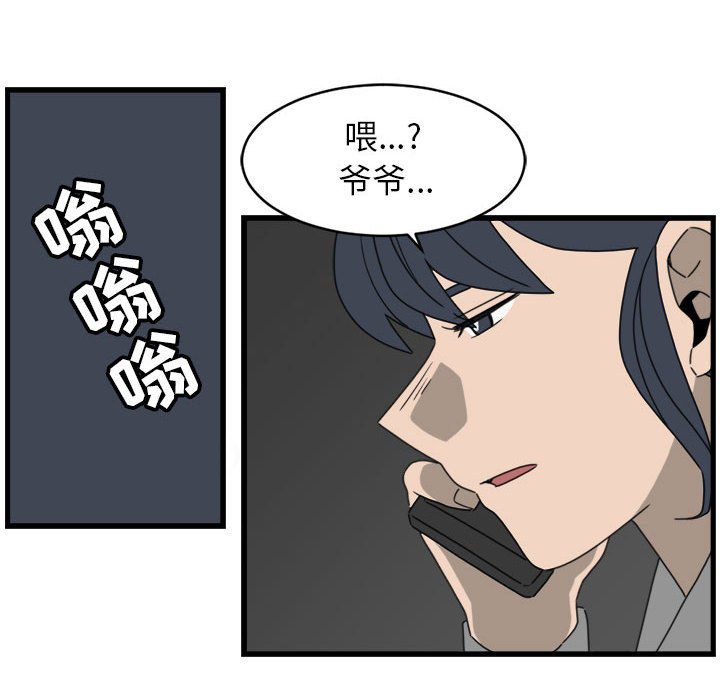第11話 - 第65张