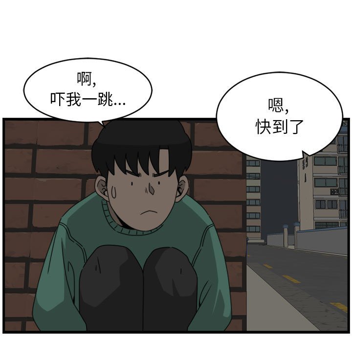 第11話 - 第66张
