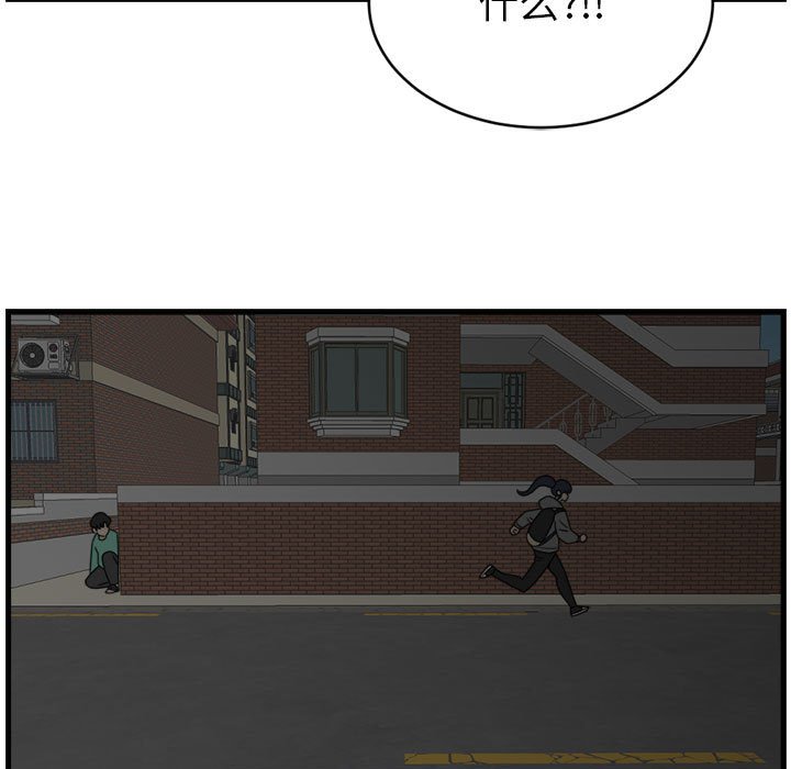 第11話 - 第68张