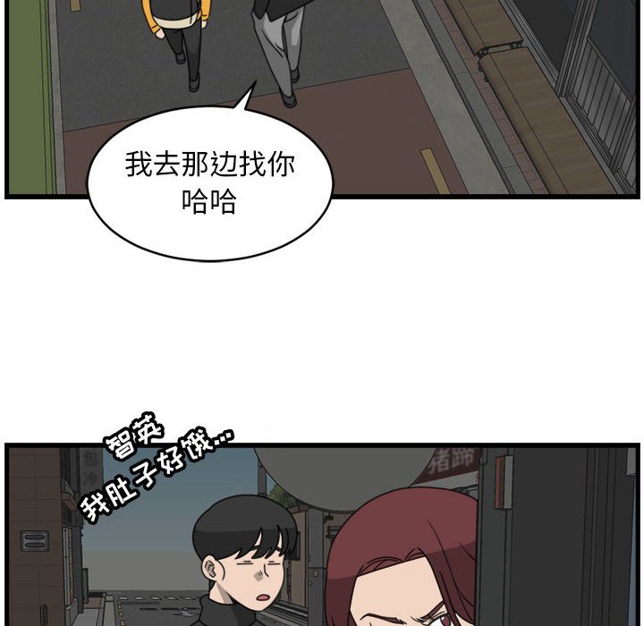 第11話 - 第7张
