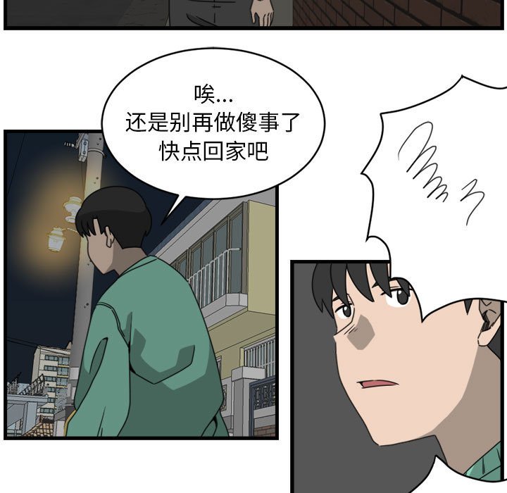 第11話 - 第70张