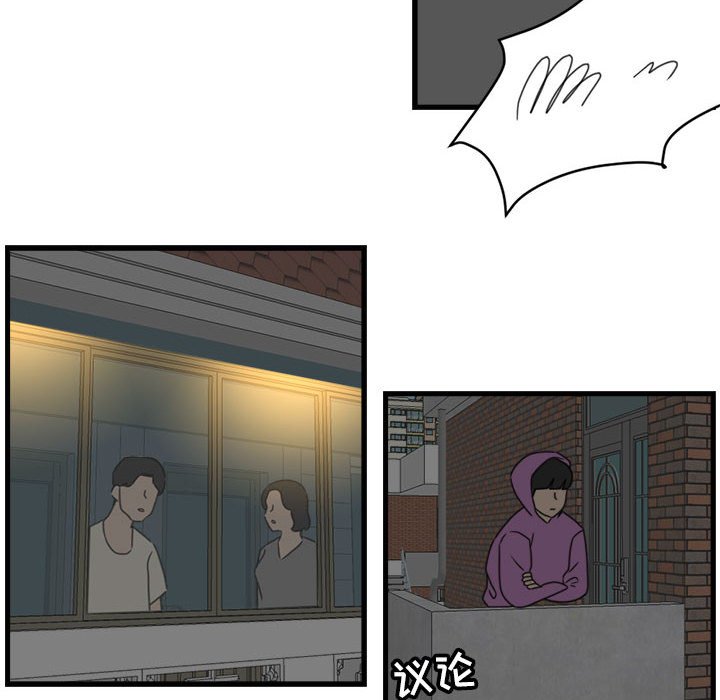 第11話 - 第71张