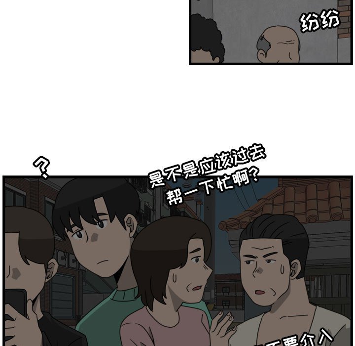 第11話 - 第72张