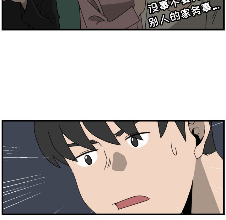 第11話 - 第73张