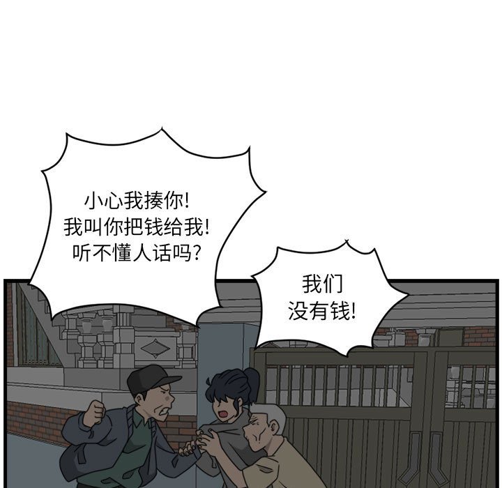 第11話 - 第74张