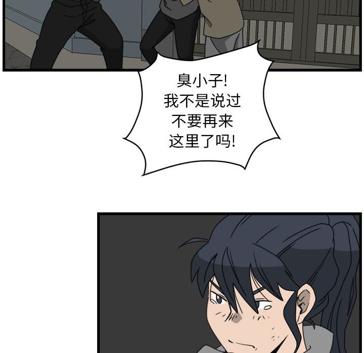 第11話 - 第75张