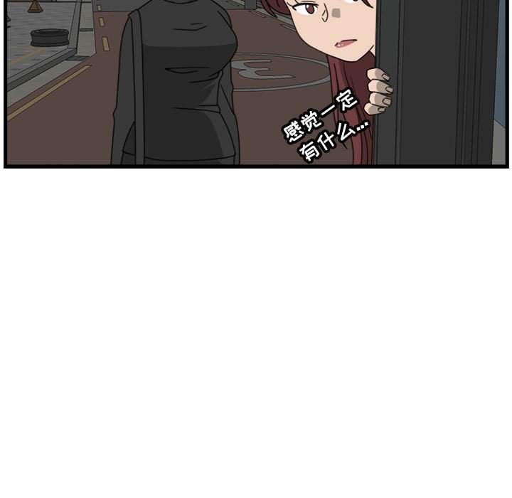 第11話 - 第8张