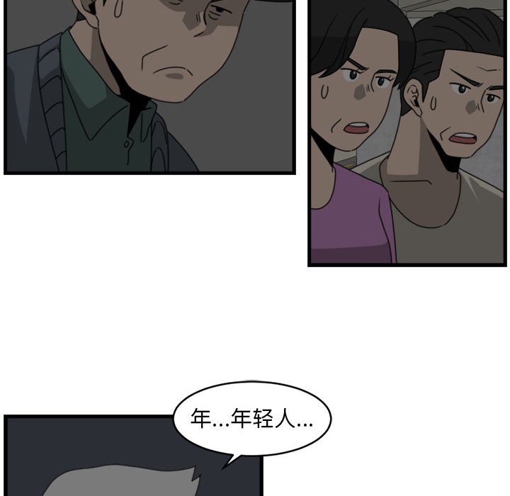 第12話 - 第15张