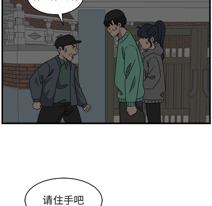 第12話 - 第17张