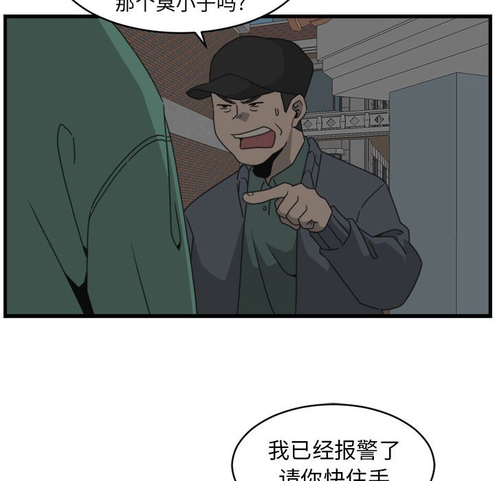 第12話 - 第19张