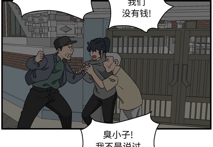 第12話 - 第2张