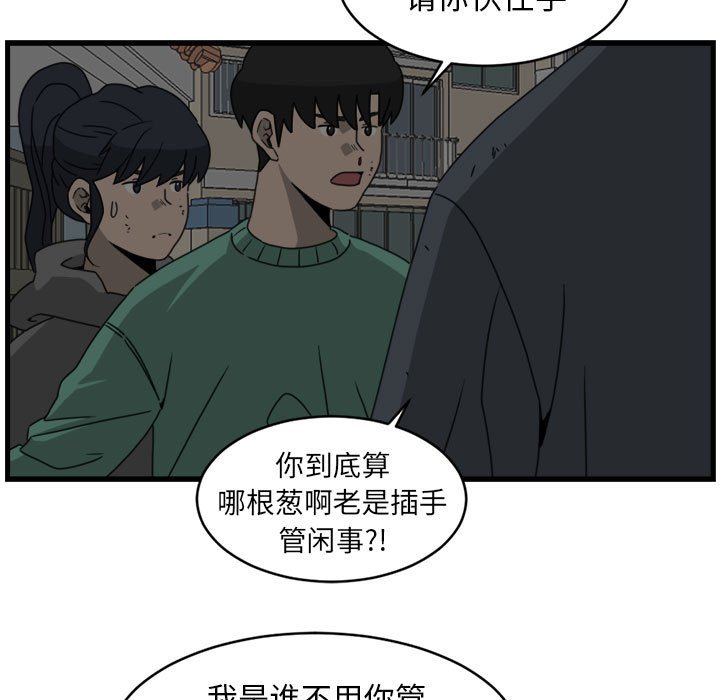 第12話 - 第20张