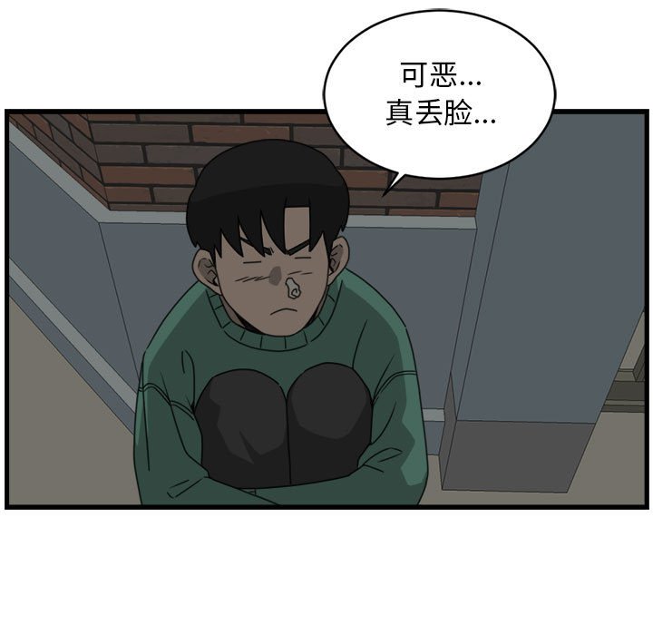 第12話 - 第24张