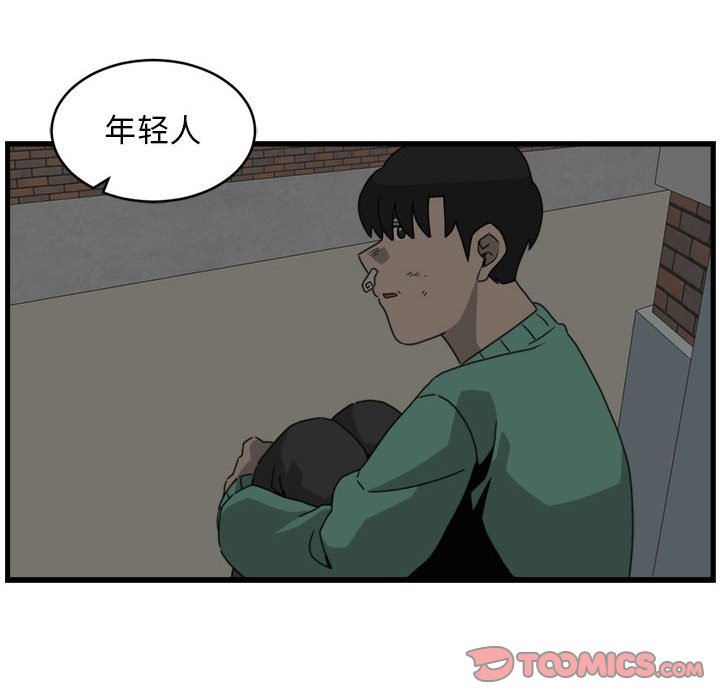 第12話 - 第25张