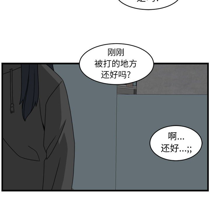 第12話 - 第29张