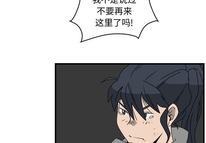 第12話 - 第3张