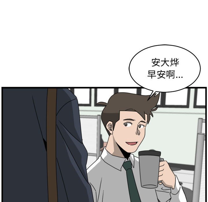 第12話 - 第33张