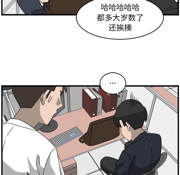 第12話 - 第35张