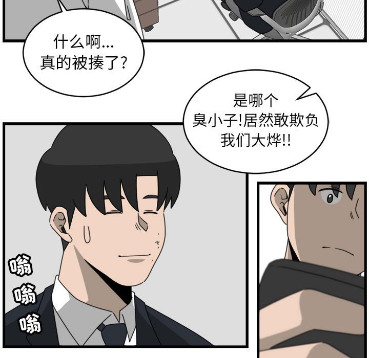 第12話 - 第36张