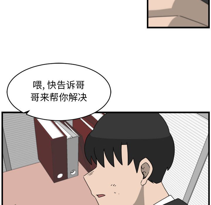 第12話 - 第37张